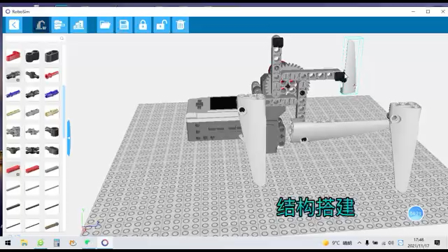 虚拟机器人编程教育平台 robosim哔哩哔哩bilibili