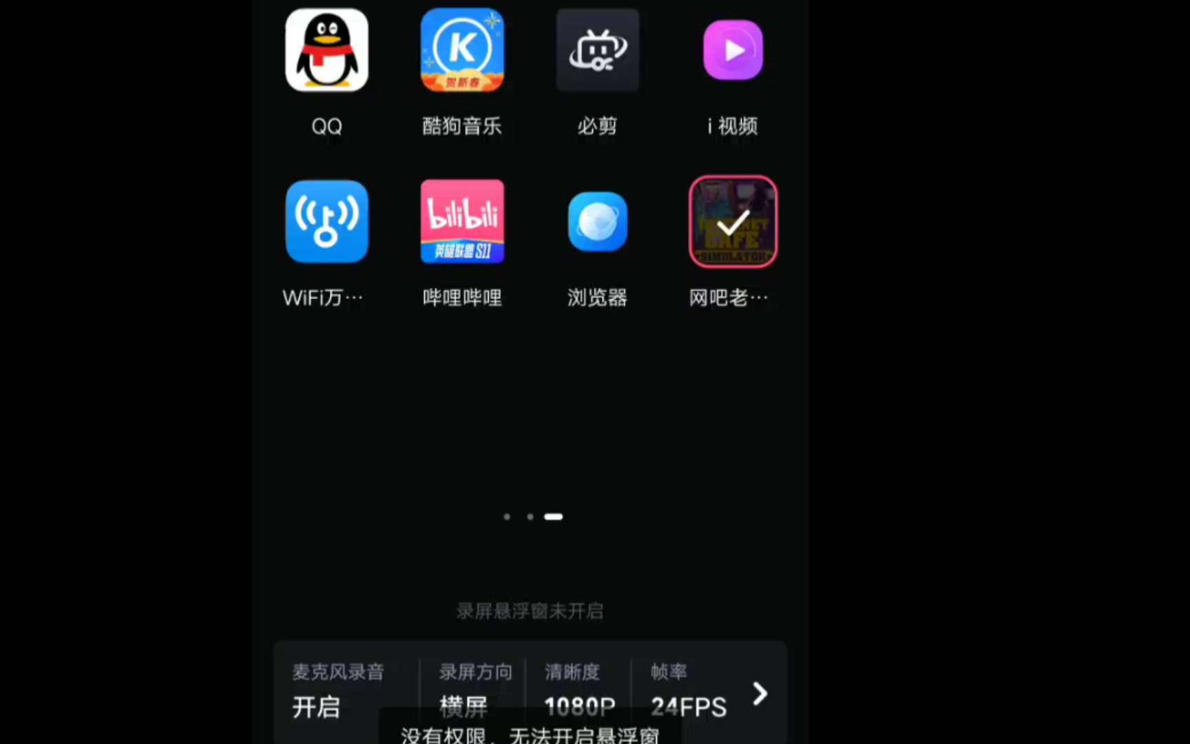 网吧模拟器:矿机教程哔哩哔哩bilibili