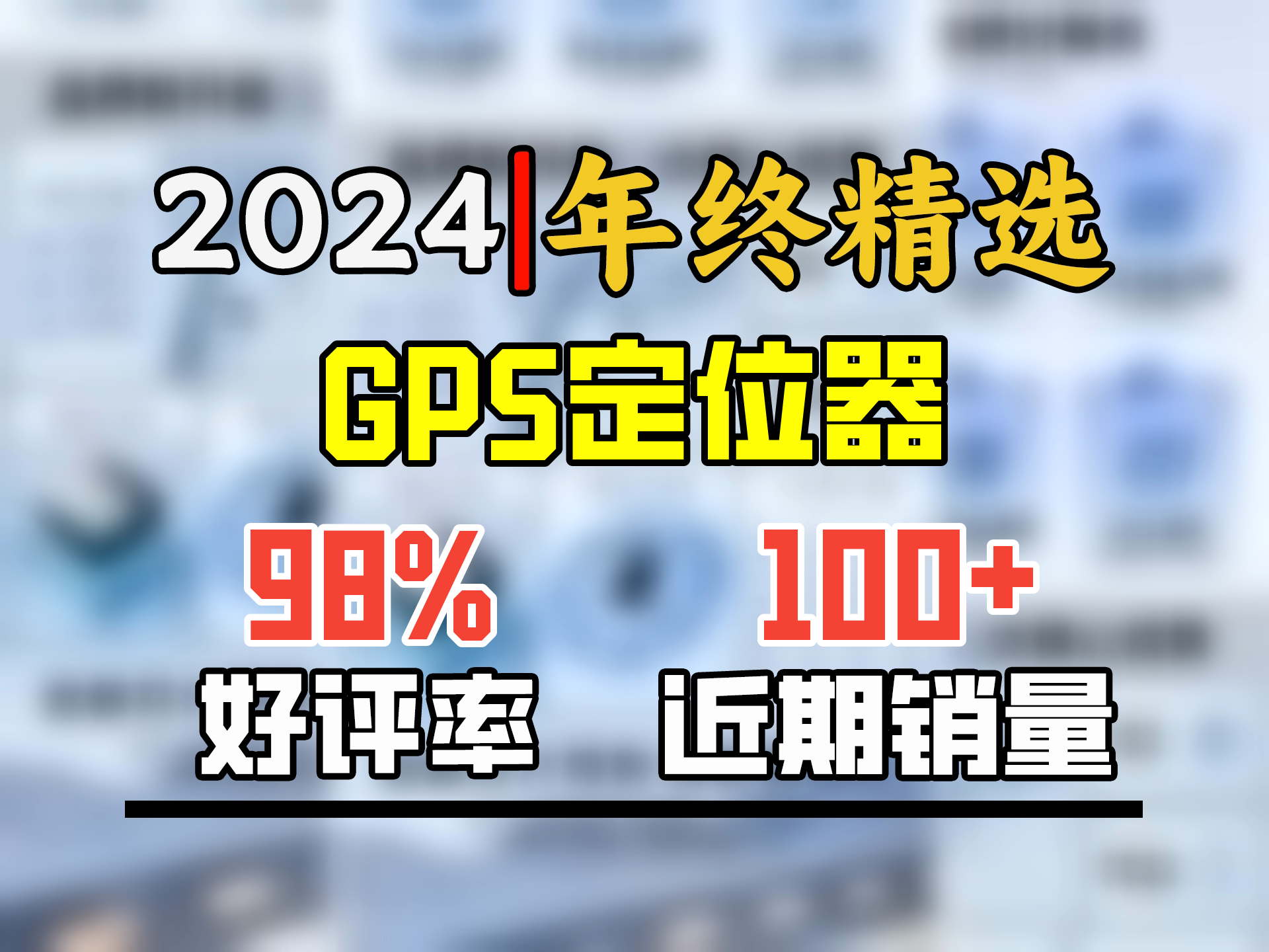 途强GPS定位器追踪器微型5G车辆低功耗长续航微型跟踪器汽车防盗器哔哩哔哩bilibili