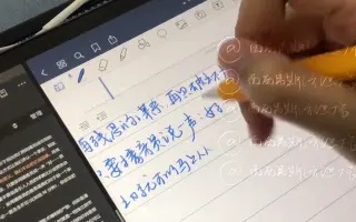 Goodnote 5 _ 搜索结果_哔哩哔哩_Bilibili