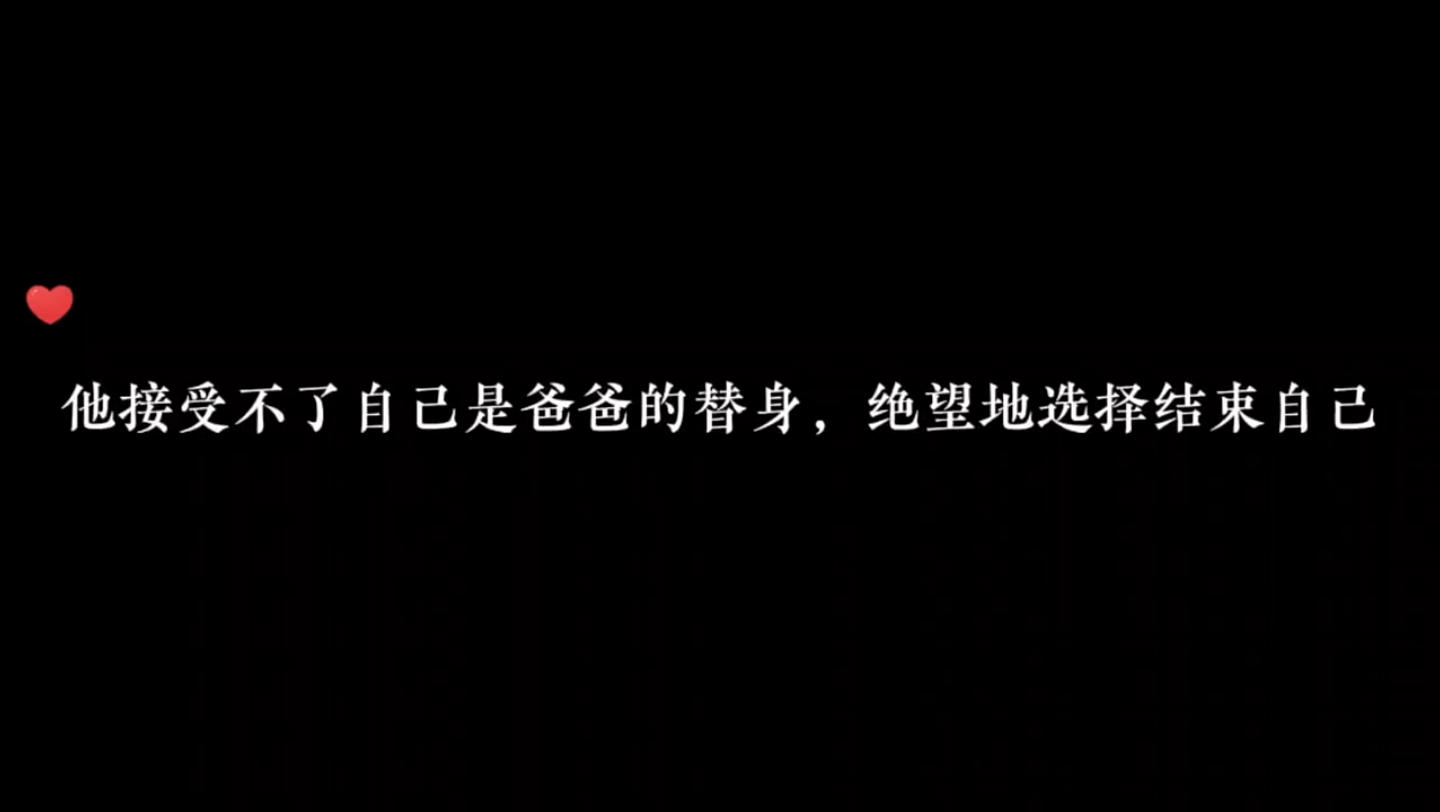 发现了总裁的秘密,被伤透心的宝贝选择了结束哔哩哔哩bilibili