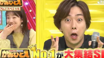 7 1仙男 Bish 秋元才加 0727 生肉 哔哩哔哩 Bilibili 7 1仙男 Bish 秋元才加 0727 生肉 哔哩哔哩 Bilibili