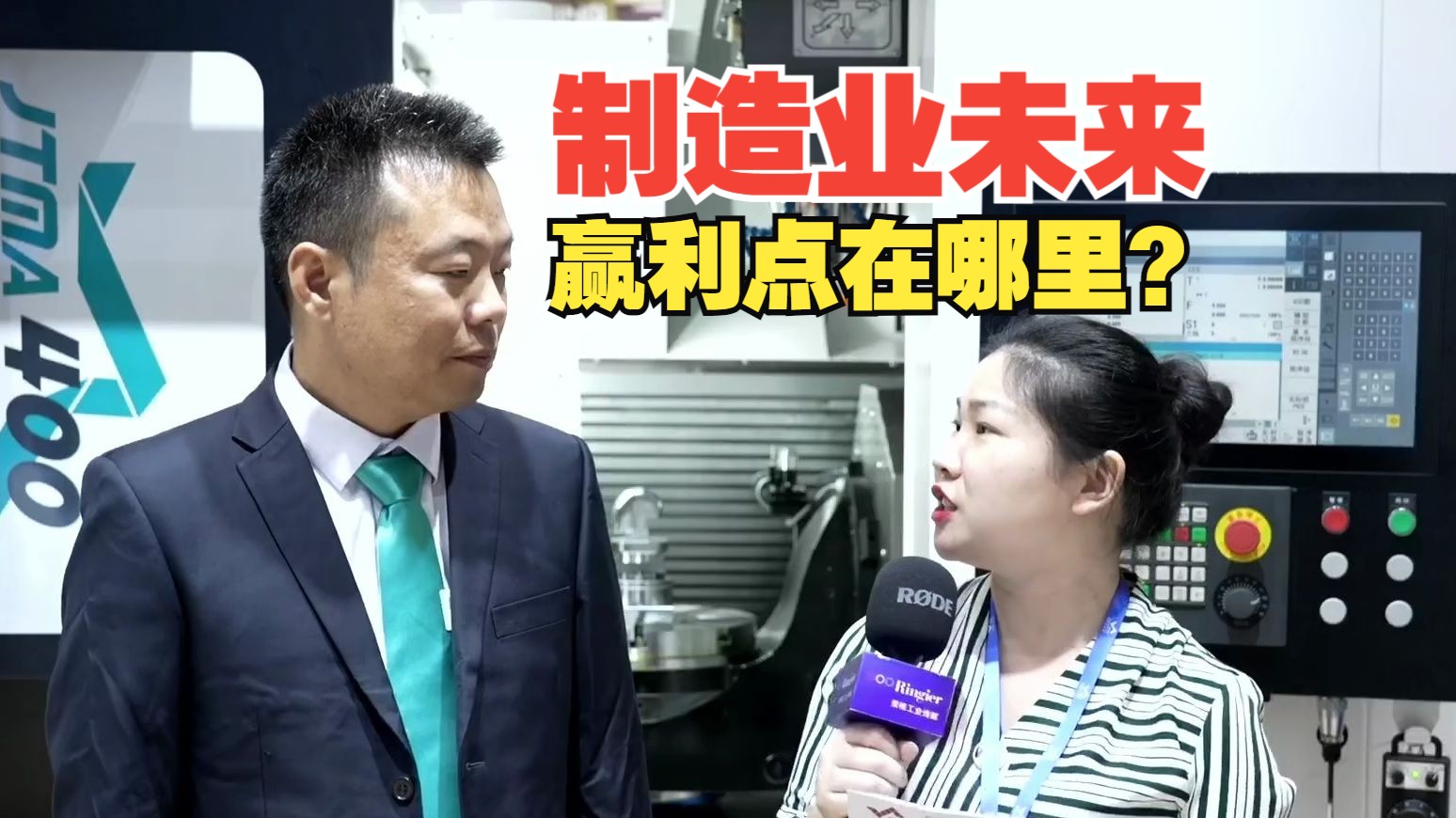 科杰技术邀您探讨:制造业未来盈利点在哪里?