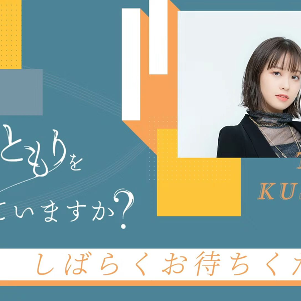 楠木ともりを灯せていますか？とも灯セット Amazon.co.jp: 楠木ともりを灯せていますか アクリルスタンド 12
