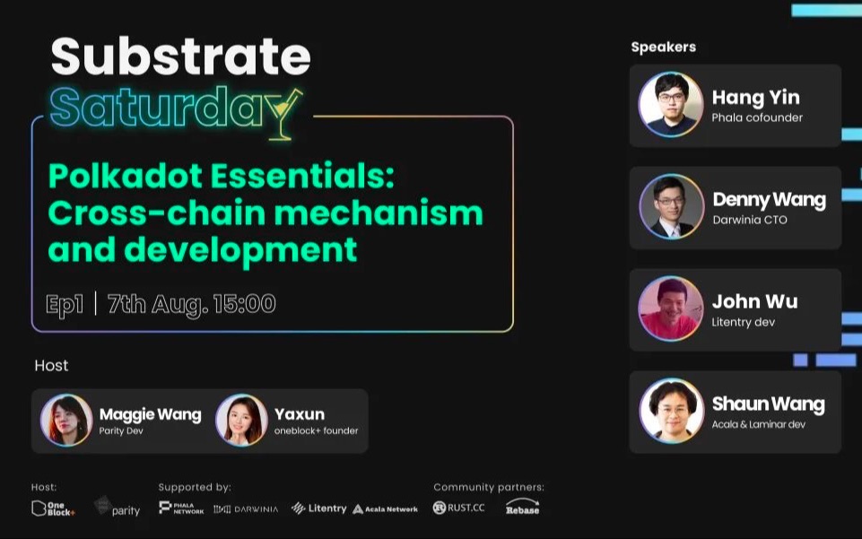 技术分享|Substrate to Substrate 跨链转接桥哔哩哔哩bilibili