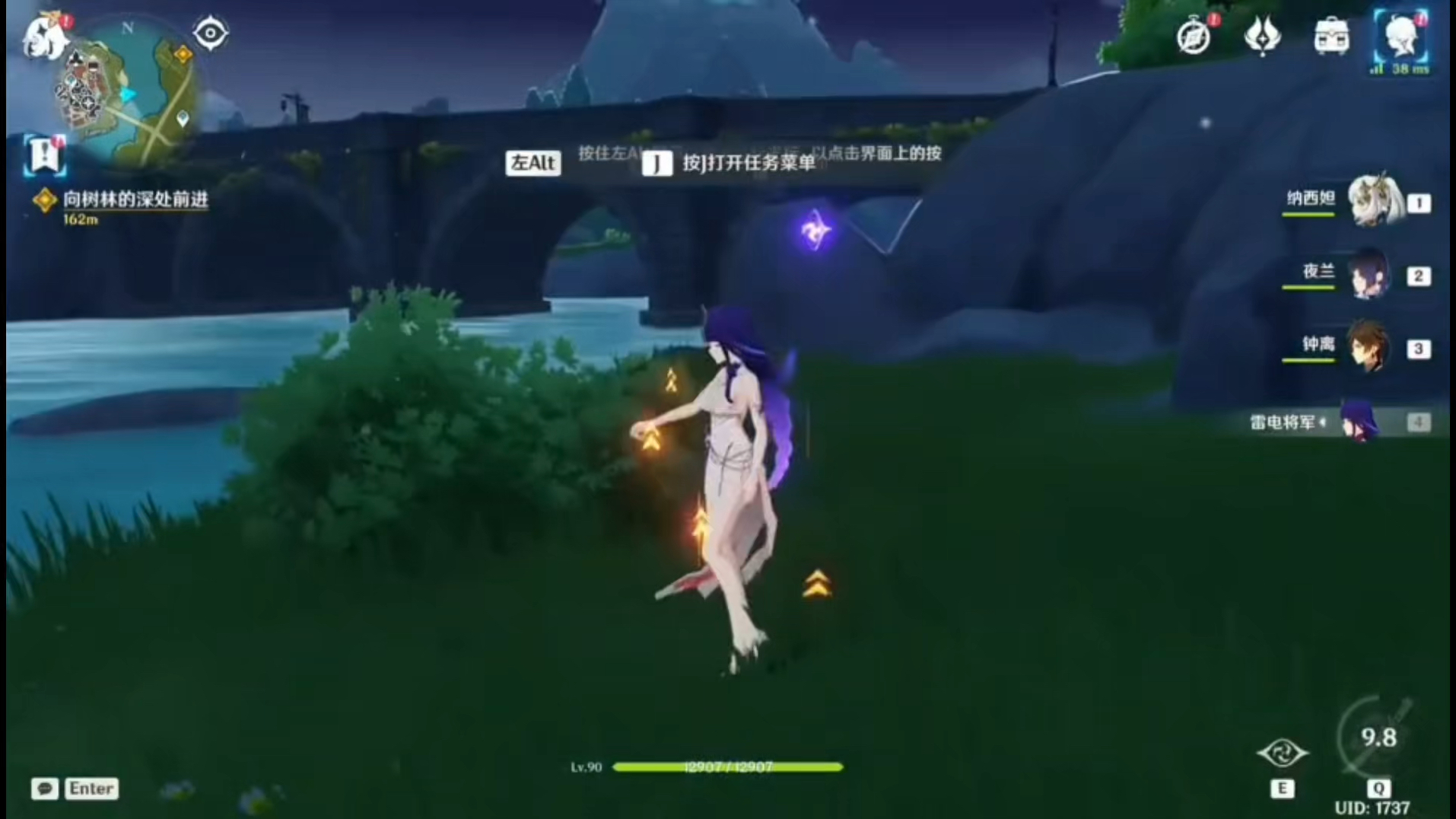 原神mod 免米 全果