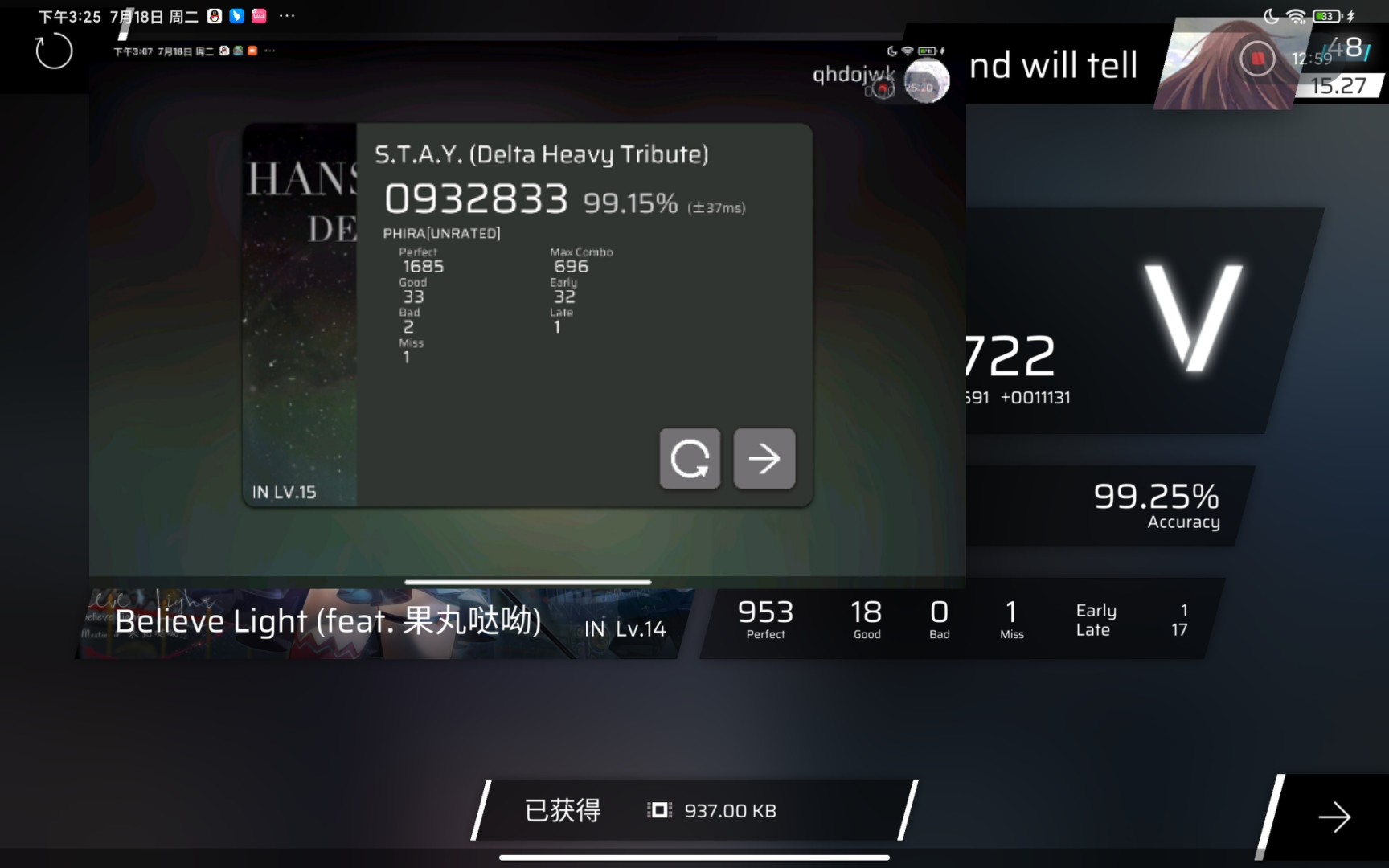 [图]【2023－iTGL青瓷赛道初赛谱面】S.T.A.Y.+Believe Light 屏元（99.15% 99.25%）