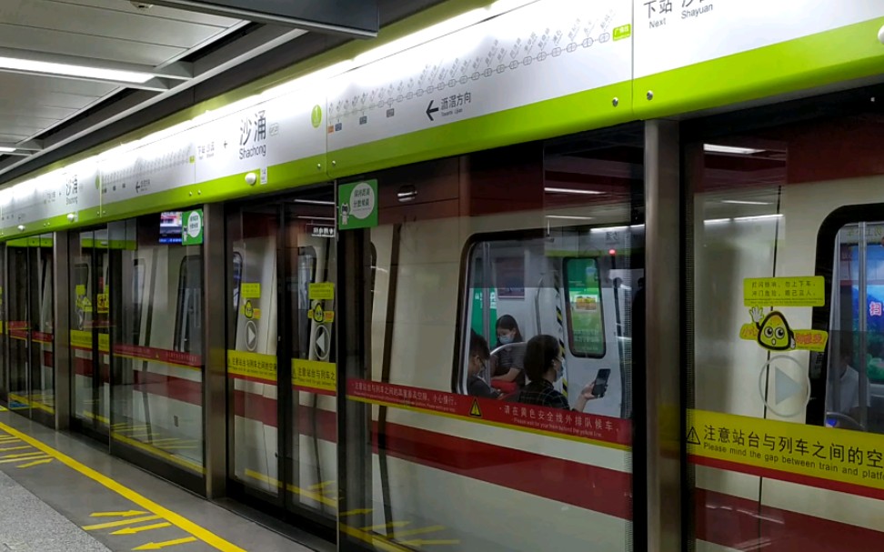 【广佛地铁】佛山地铁1号线二期增购列车gfx061-062沙涌站出站_哔哩哔