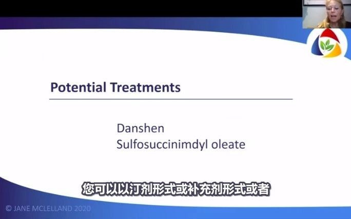 如何饿死癌症第三十四课——通过控制脂肪酸转运途径来控制细胞对有害脂肪酸的吸收;印度三宝果茶、橄榄油可配合丹参控制油酸、他汀、奥米加3油以及...