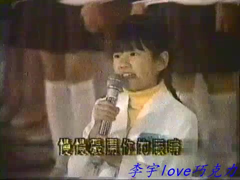 [图]1986年松江儿童合唱团现场合唱明天会更好（磁带CD儿童版原唱团）