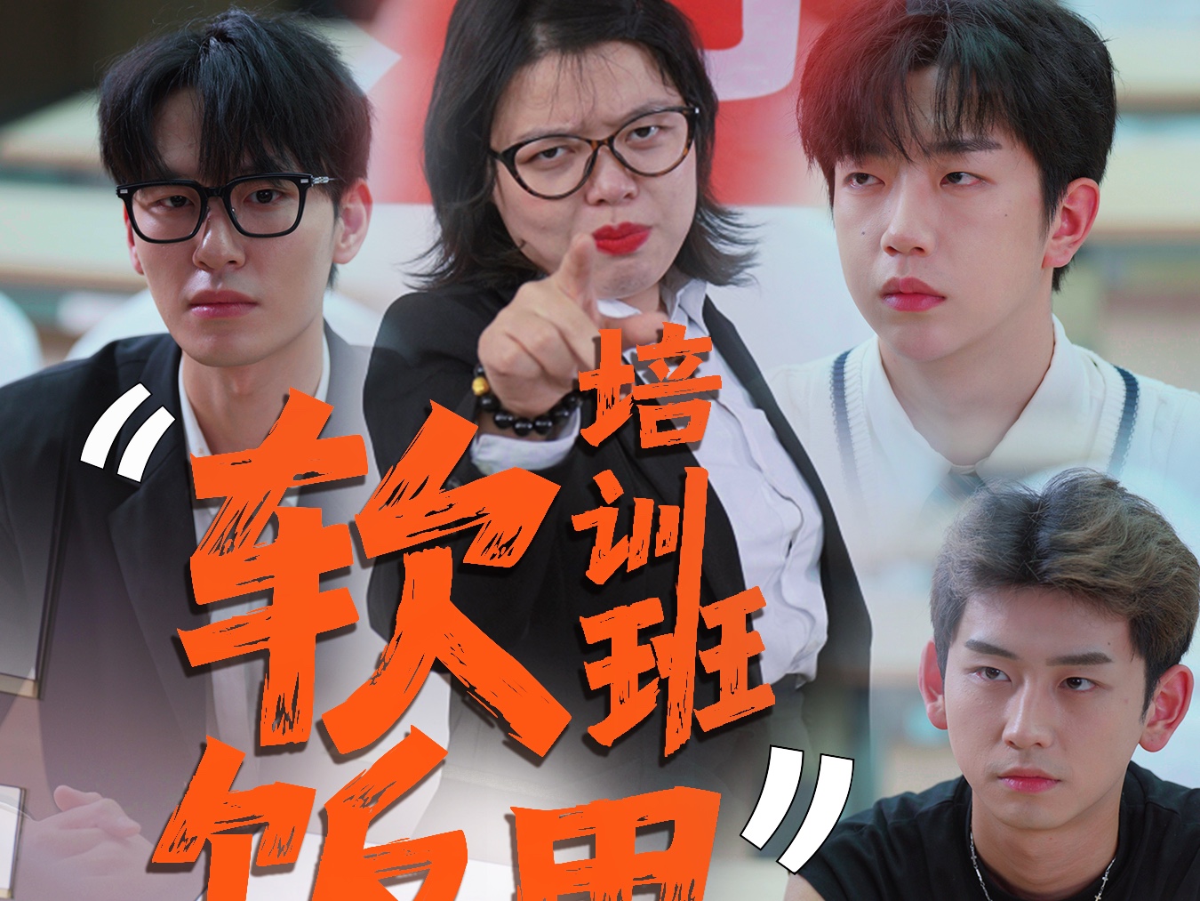 软饭男培训班开课啦!-奥黛丽厚本-奥黛丽厚本-哔哩哔哩视频