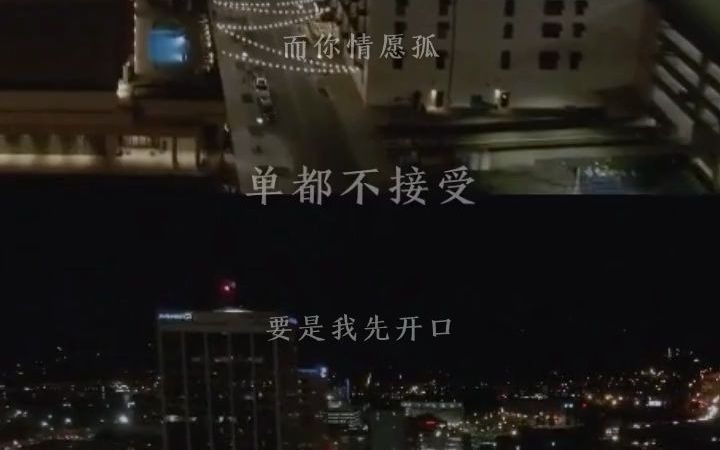 [图]全民K歌上的《不要离我太远》堪比神仙翻唱，原唱听了都沉默了！