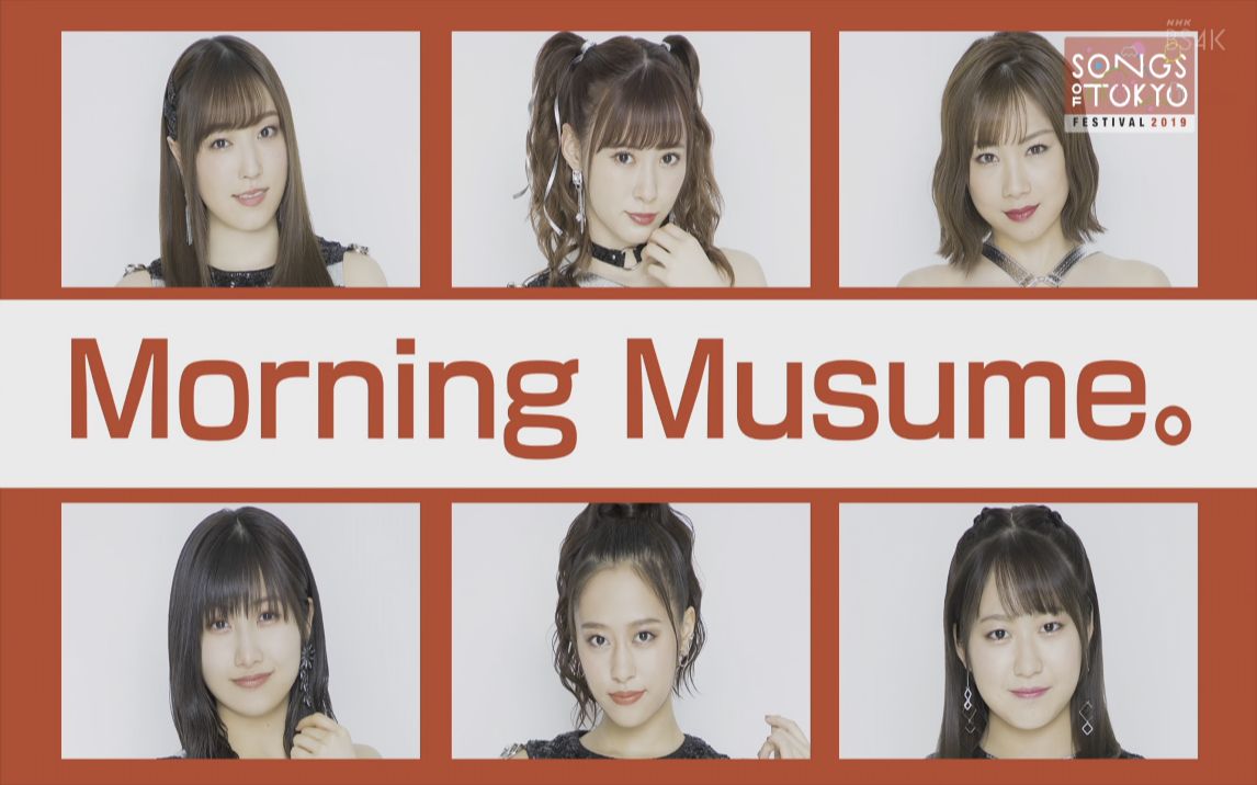モーニング娘.19-songs of tokyo festival 2019-nhk 4k