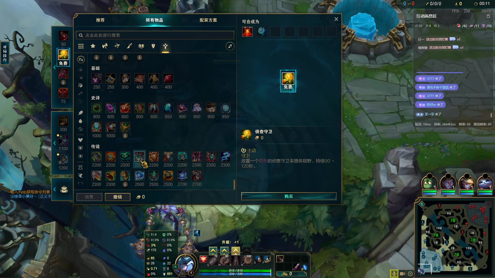 【接录制】贝果天使 2024-09-22直播录像|直播回放