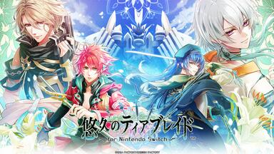 OVER REQUIEMZ」ステラワース特典ドラマCD『サブクエスト：お