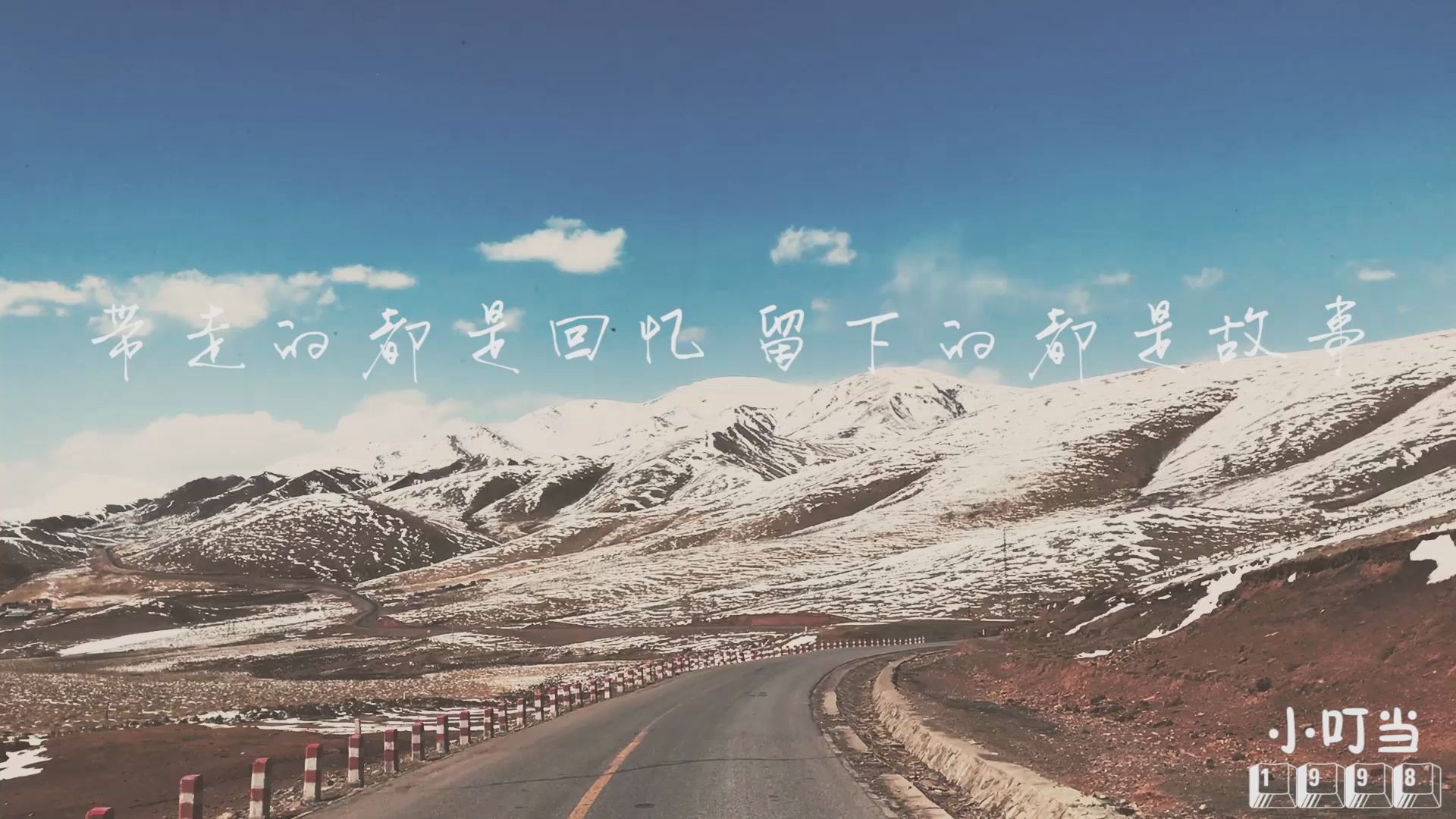 青春颂|我们梦寐以求是真爱和自由 2017六位小伙伴雪域青海之旅!