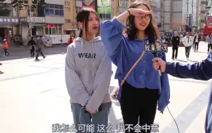 Tải video: 女生为什么特别在乎男生的身高？00总结的很经典