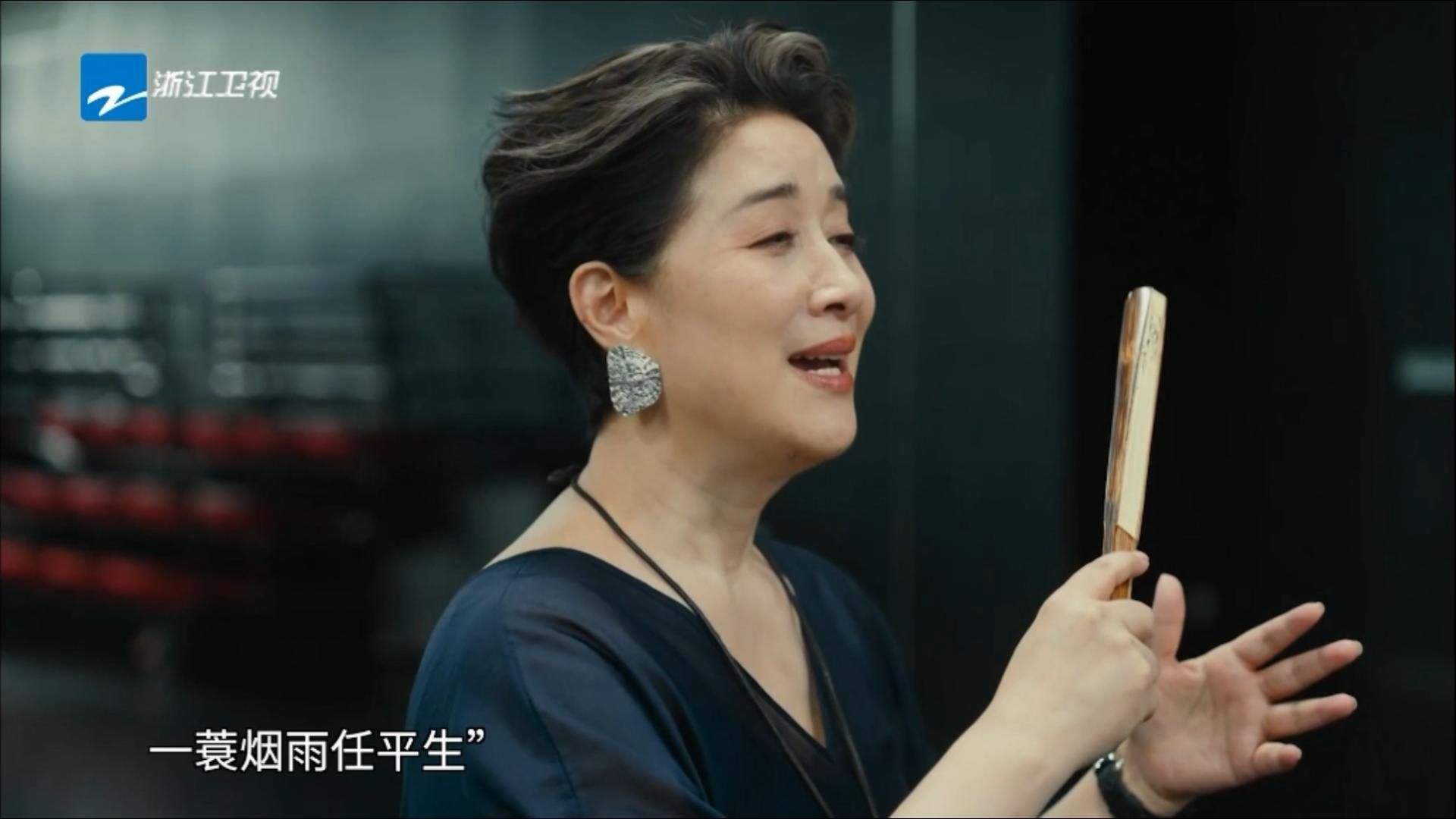 《不系之舟》苏东坡纪录片cut