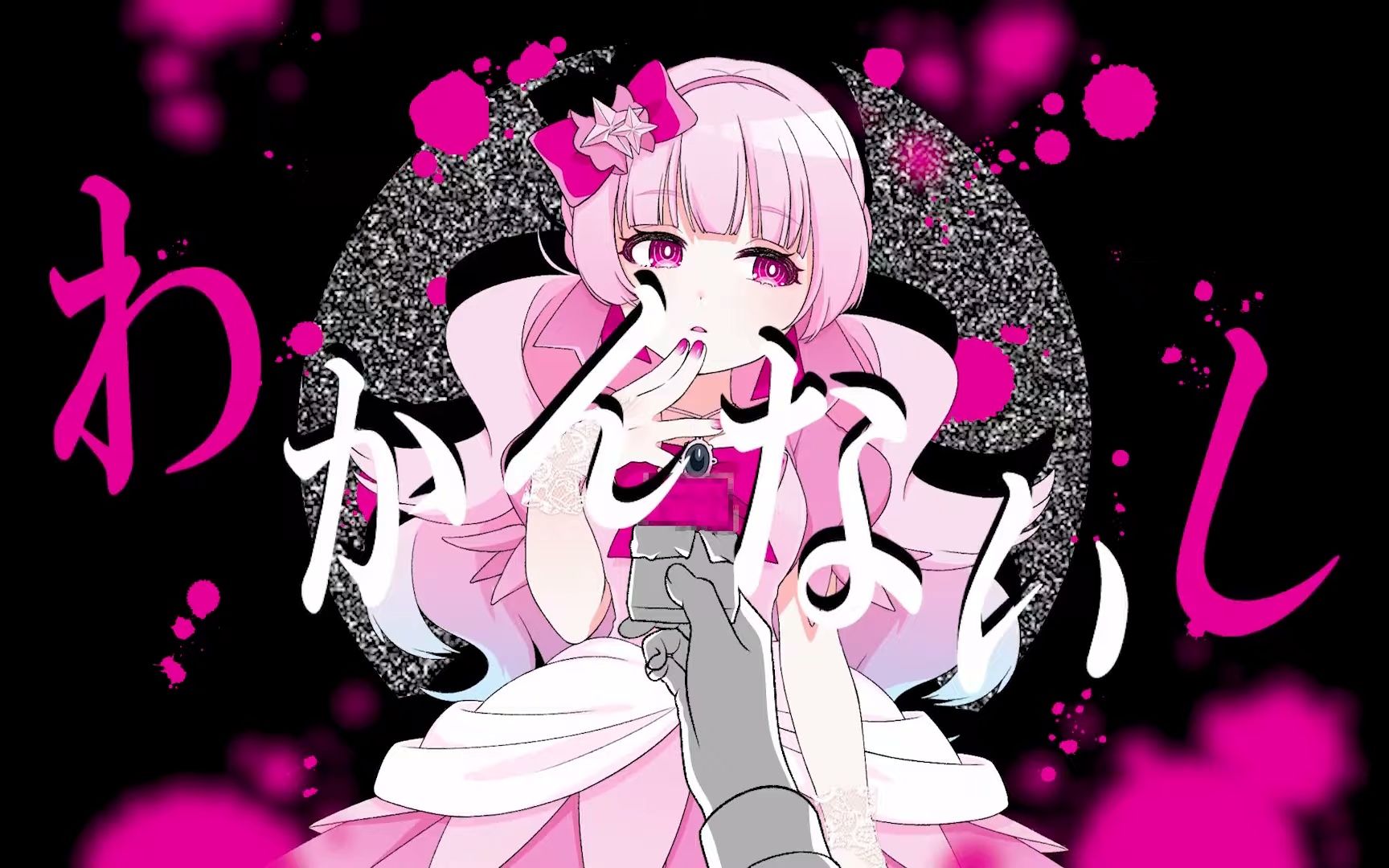 【日南めい】魔法少女与巧克力