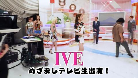 待望の日本デビュー💥ITZY】魅せるダンス「マ.フィ.ア.In the morning