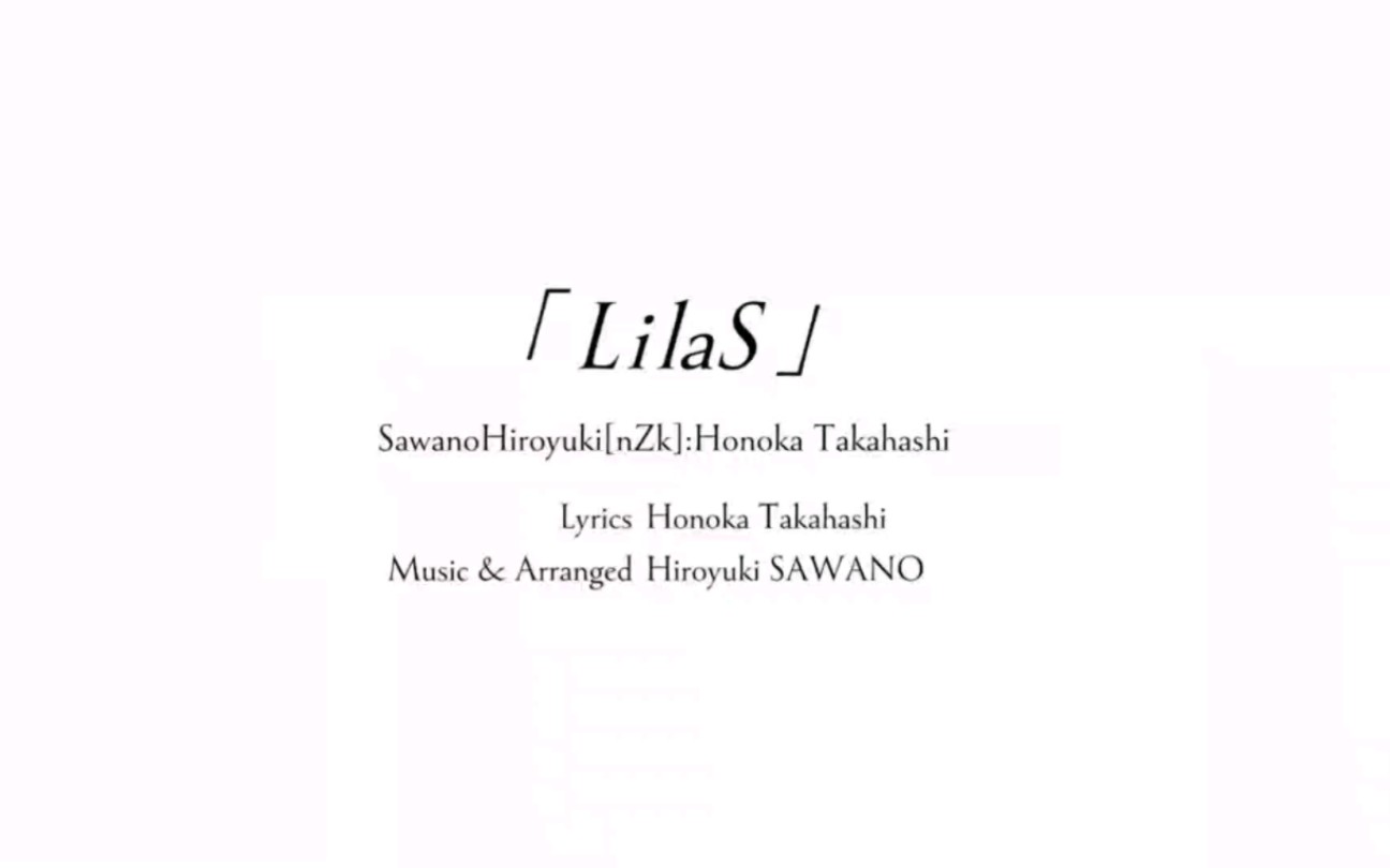 [图]LilaS（紫丁香）/ 泽野弘之/86-不存在的战区ED2