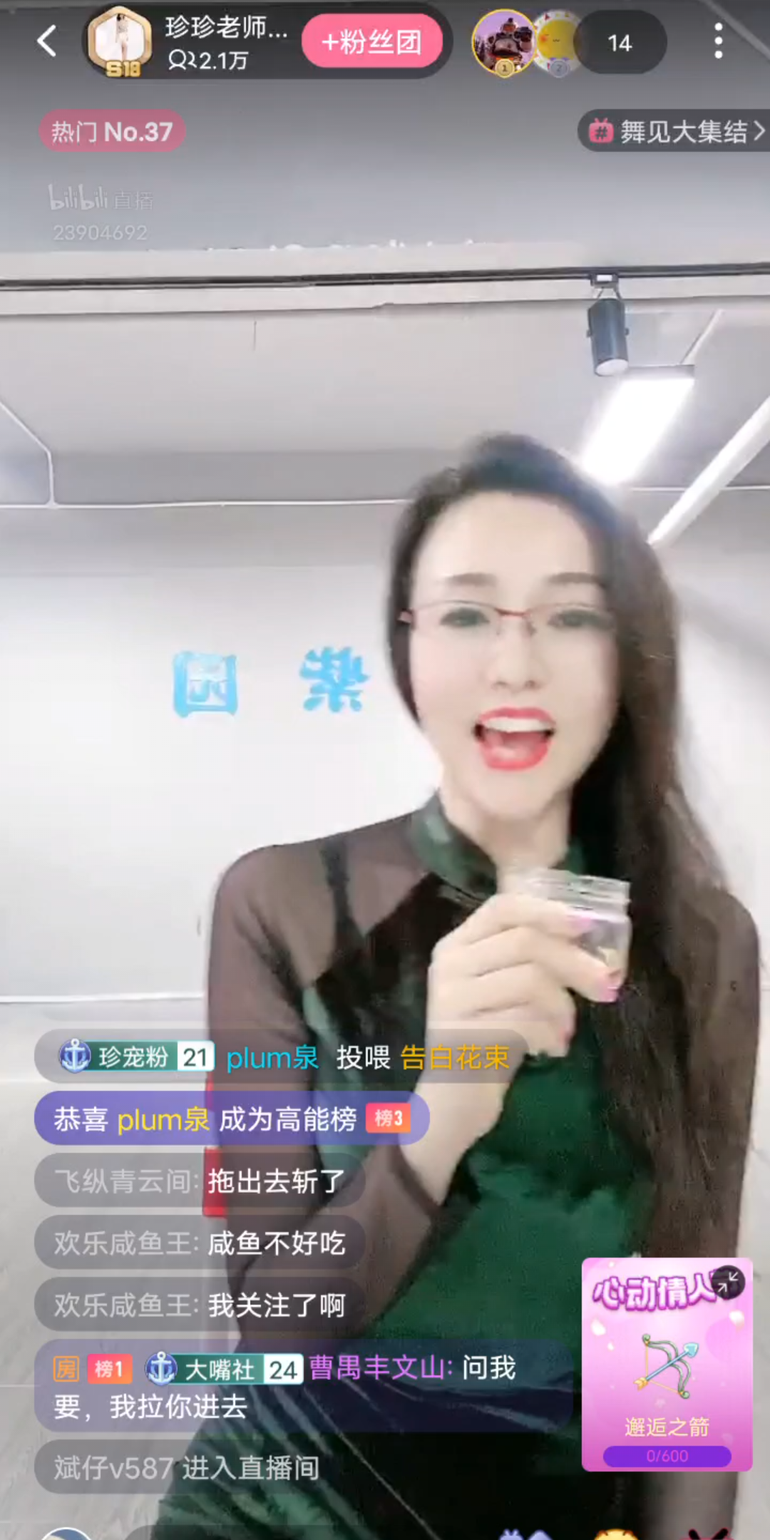 肚皮舞老师哔哩哔哩bilibili