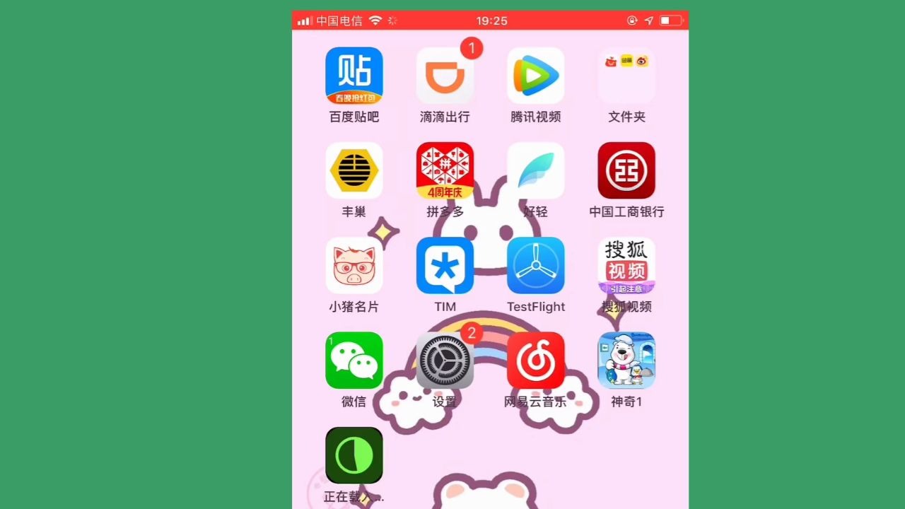 微信怎么多开苹果版,教你正确操作步骤哔哩哔哩bilibili