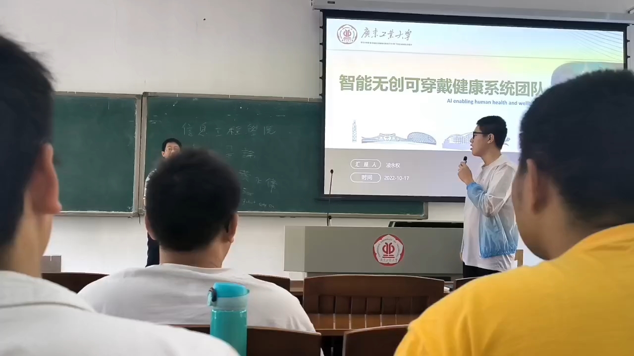 [图]你见过学生在课堂上把粤语实时翻译成普通话吗？教授来自香港，由于历史原因，他们这一代人当中有些可能不太擅长用普通话表达，并非原本能用普通话讲课而故意用粤语讲课哦~