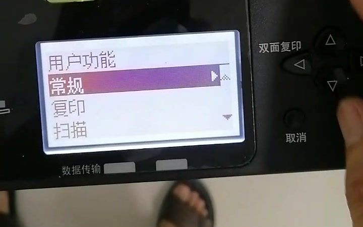 打印机脱机故障排查(网络不通)哔哩哔哩bilibili