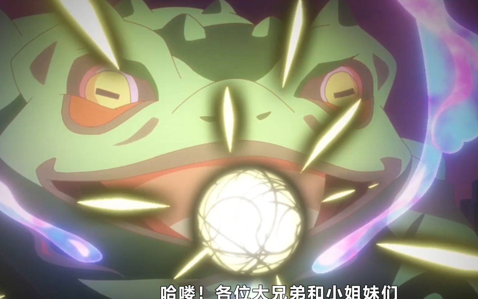 仙王的日常五级妖王吞天蛤被6岁的王令打爆灵身见他也发抖