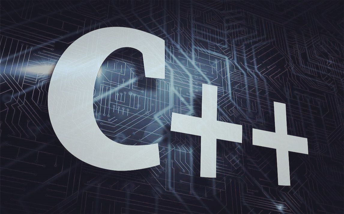 [图]C++基础入门教程（完整版）