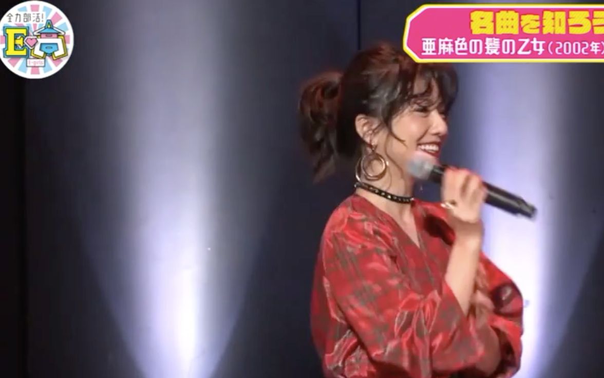 【LIVE在线】岛谷ひとみ  亜麻色の髪の乙女 at AmebaTV 全力部活!E高 2019.3.13哔哩哔哩bilibili