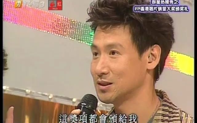 [图]張學友 - 但願人長久+小城大事@IFPI香港唱片銷量大獎2005