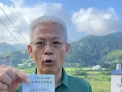 Download Video: 台湾同胞回广东认祖归宗时泪崩：虽然和爷爷奶奶素未谋面，但墓碑上还刻着我的名字！