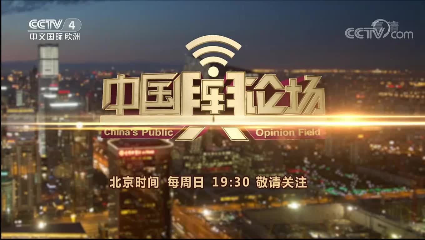 [图]【广播电视】2021年中央广播电视总台中秋晚会各频道片头