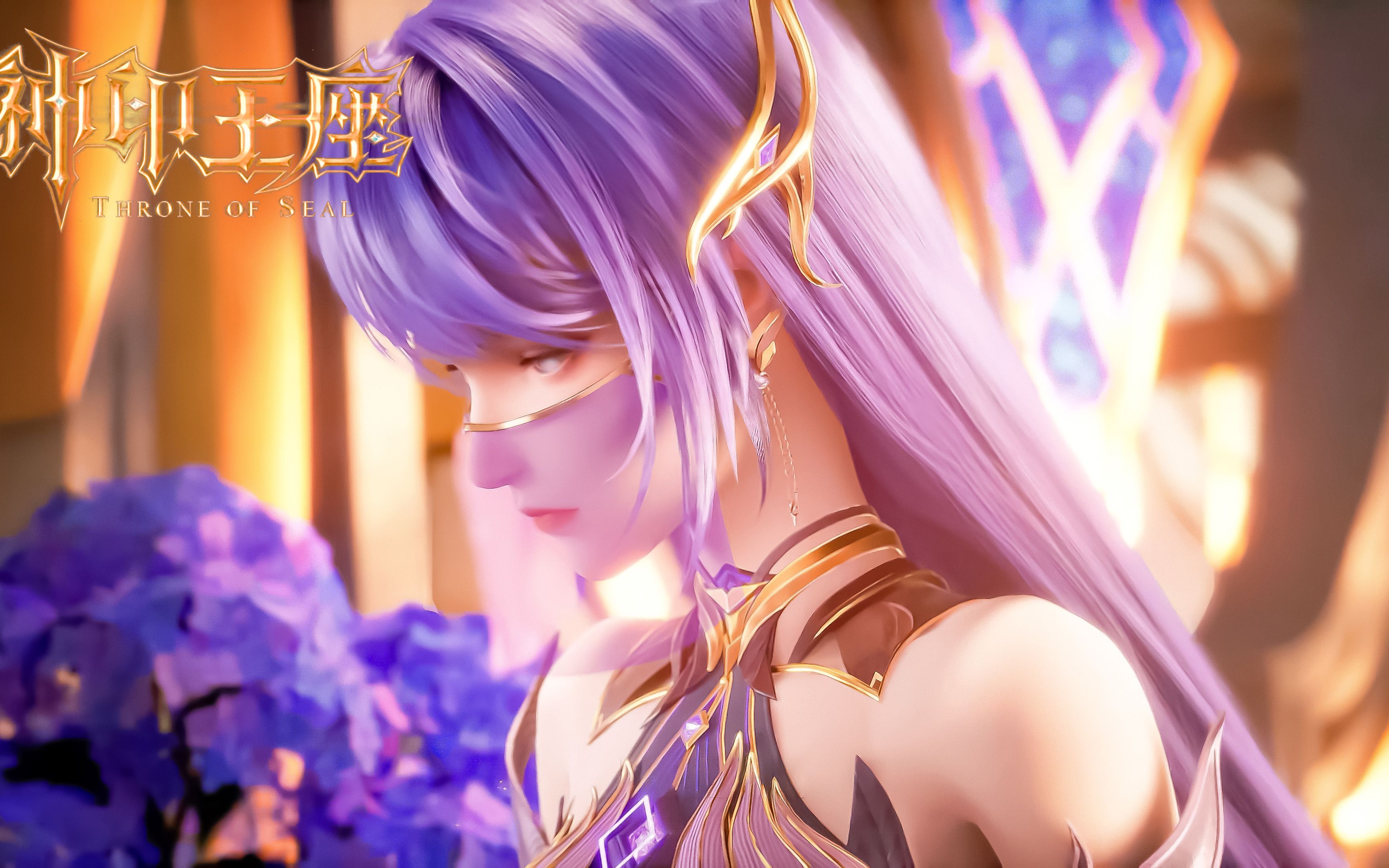 神印王座:龙皓晨初见圣采儿父母,结果差点惨死!