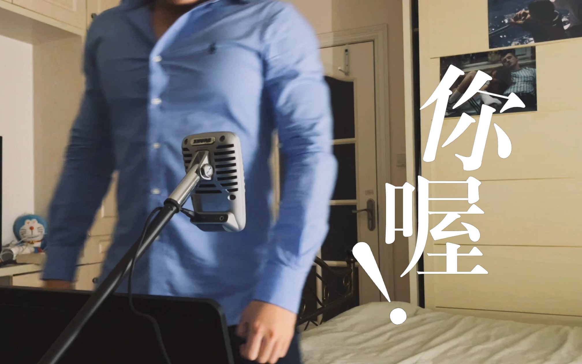 [图]【苏打绿/鱼丁糸】- 你喔！（cover）