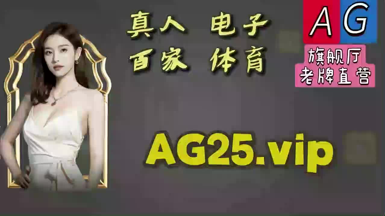 agk8凯发百科秒懂:澳彩开奖记录走势图
