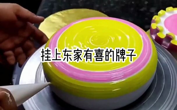 [图]玄冰飞升