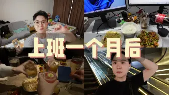 Download Video: 读研毕业后，我开始修补自己的人生