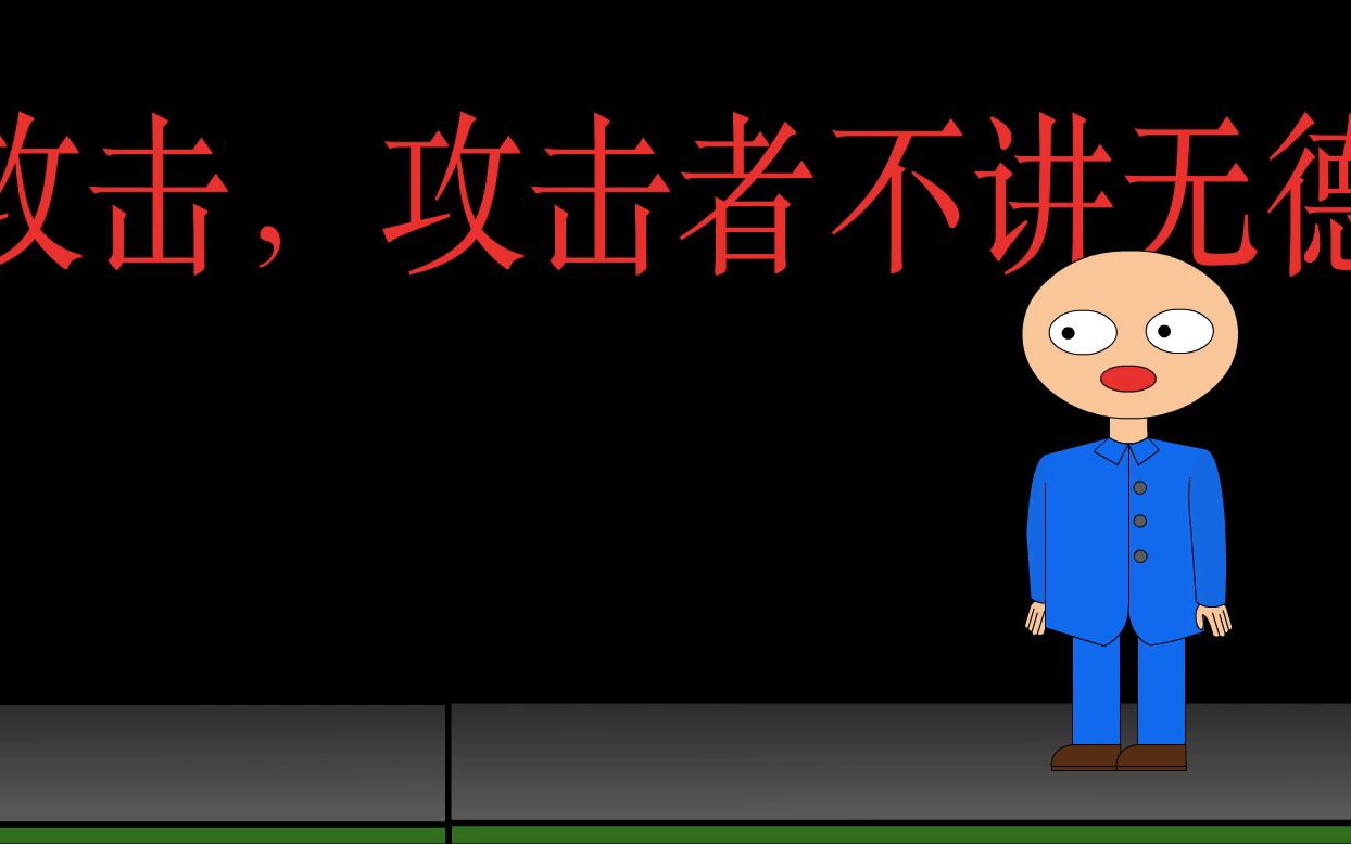 (搞笑)swf动画.在地铁列车顶上擅长搞偷袭的姐妹俩 无声