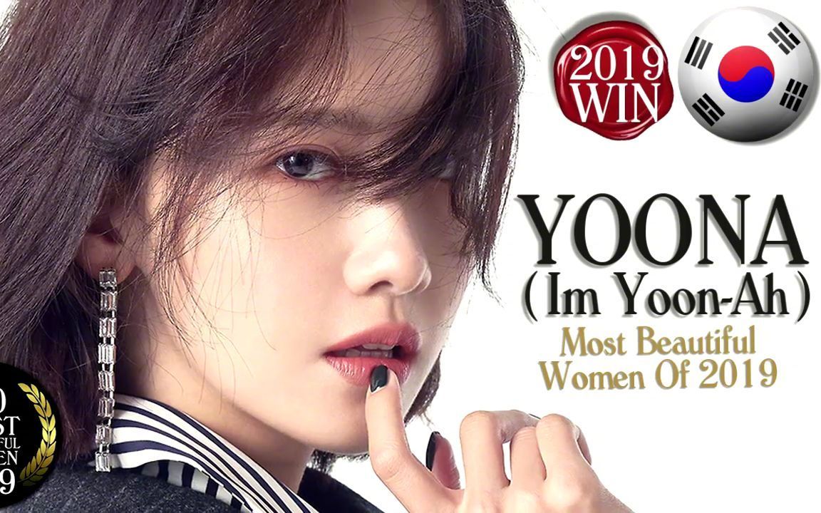 林允儿2020年二月允儿相关视频合集大事件被topbeautyworld选为2019