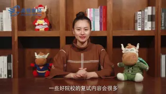 燕山大学2018年MPAcc复试科目及参考指定用书---高顿网校