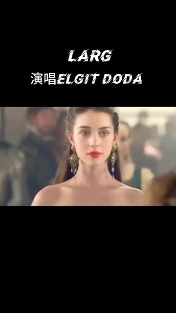 风靡全球电音Elgit Doda《Larg》动感洗脑的旋律,前奏一响就爱了哔哩哔哩bilibili