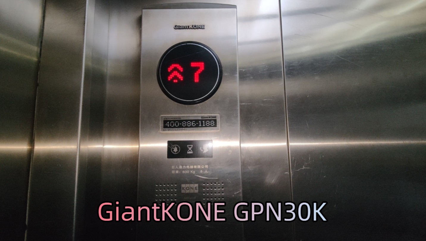 巨人通力gpn30k电梯