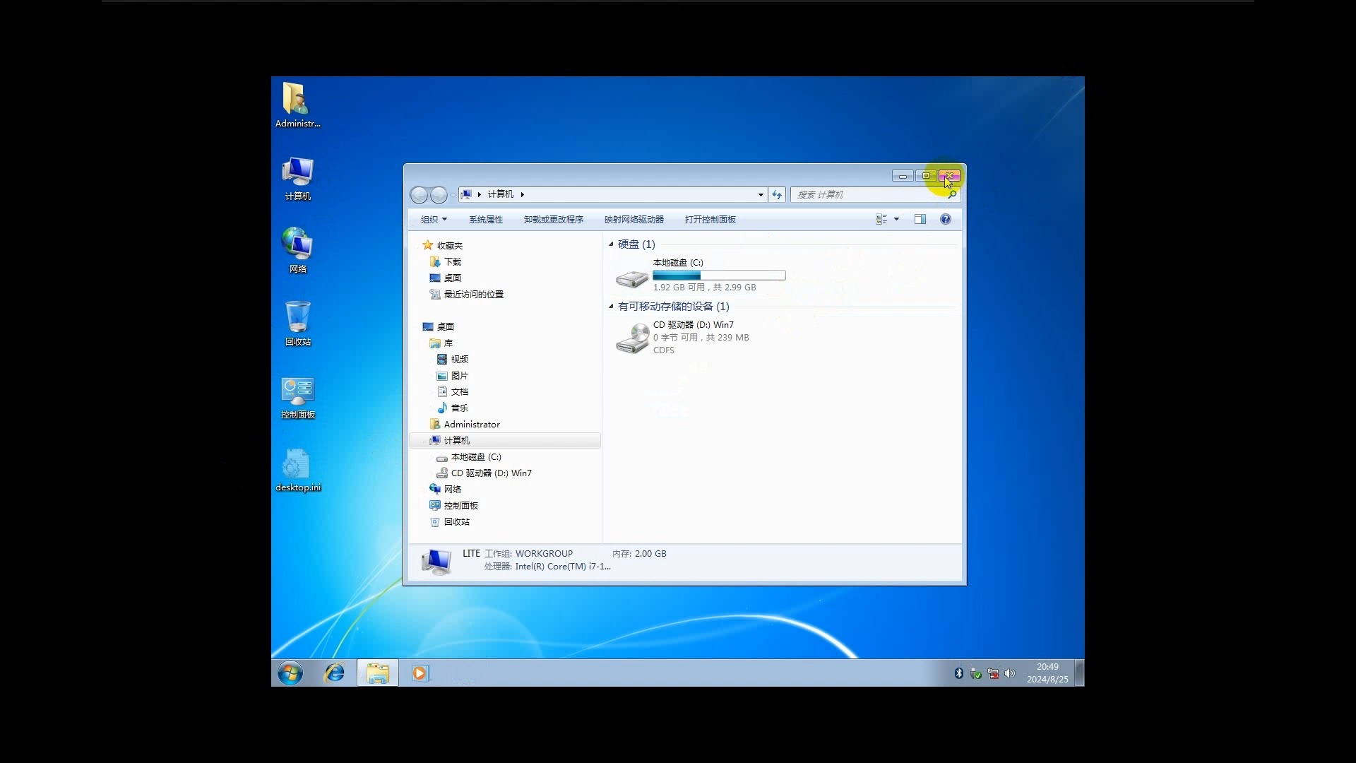 win7系统现在还能用吗_win7有必要升级win10吗