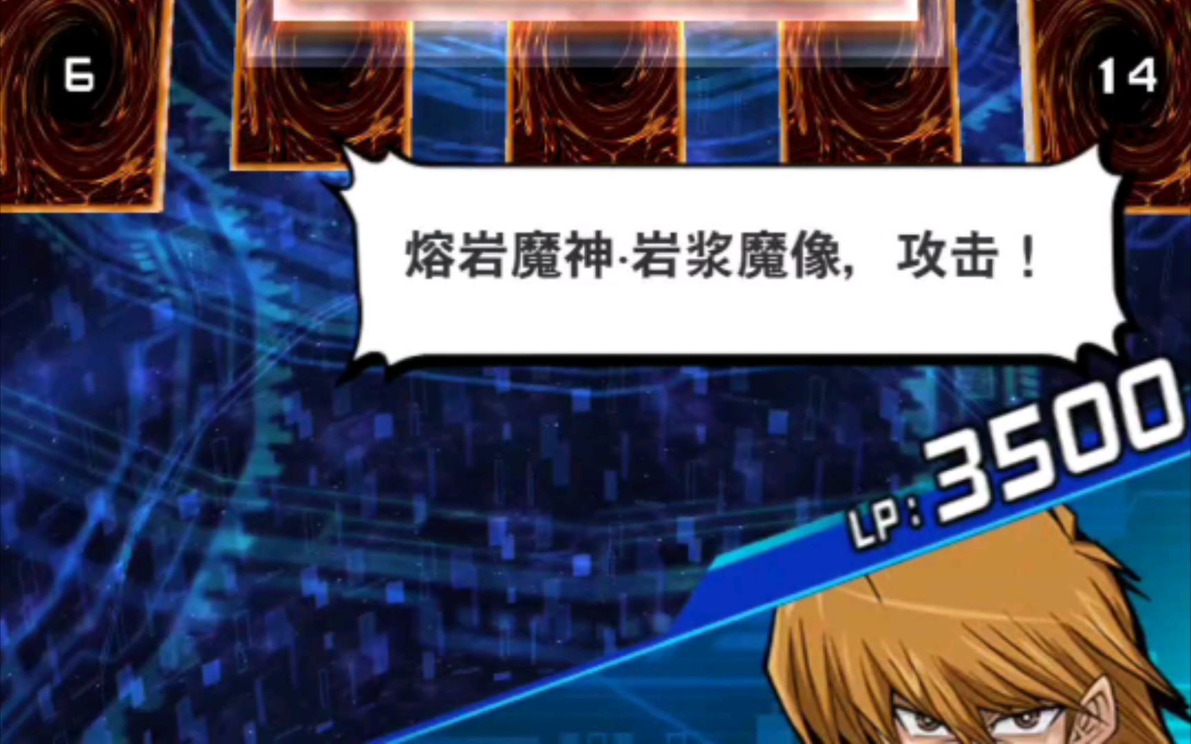 游戏王决斗链接,感受热浪吧,城之内火焰!