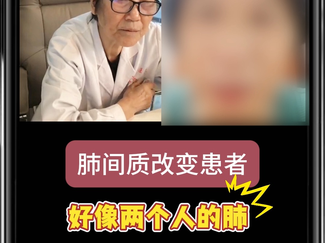 国庆假期后的第1次门诊,再次看到老患者们,老中医也感叹“好事连连”哔哩哔哩bilibili