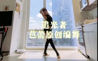 现代编舞 搜索结果 哔哩哔哩 Bilibili