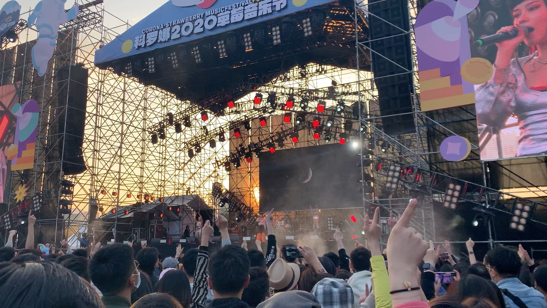 朱婧汐-新月-2020福州草莓音乐节